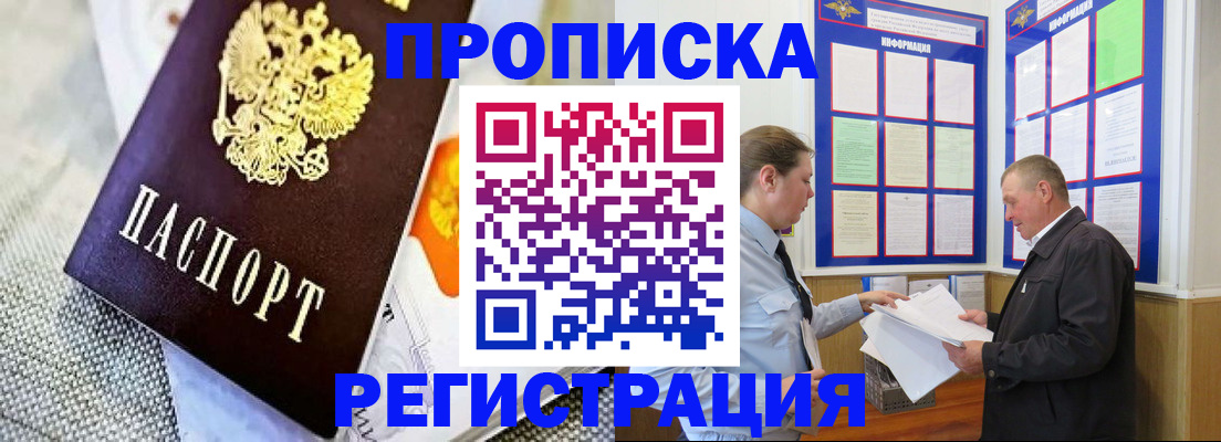 форма 3 в Королёве