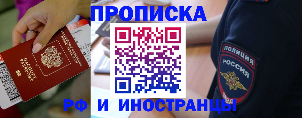 временная регистрация госуслуги в Королёве